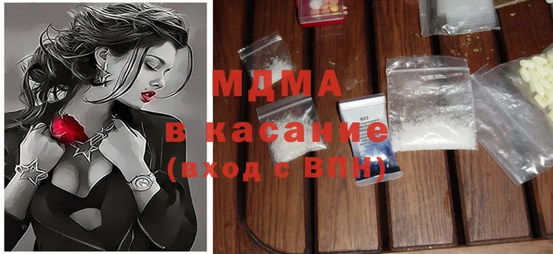 MDMA VHQ  Красный Сулин 